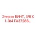 FA3728SL ВИНТ, 3/8 X 1-3/4 Epiroc