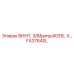 FA3764SL ВИНТ, 3/8', X Epiroc