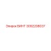 3092208037 ВИНТ Epiroc