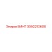 Винт 3092212606 Epiroc
