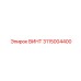 3115004400 ВИНТ Epiroc