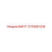 3115581205 ВИНТ Epiroc