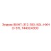 144324300 ВИНТ-312-18X-50L-HXHD-STL Epiroc