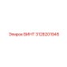 3128201945 ВИНТ Epiroc