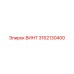 3162130400 ВИНТ Epiroc
