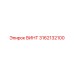 3162132100 ВИНТ Epiroc