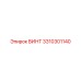 Винт Epiroc 3310301140 с антиабразивным покрытием