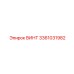 Высокопрочный винт 3361031982 производителя Epiroc