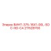 211528700 ВИНТ-375-16X1-00L-SOC-HD-CA Epiroc