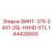 144428800 ВИНТ-375-24X1-25L-HXHD-STL Epiroc