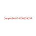 4700239034 ВИНТ Epiroc