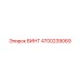 4700239069 ВИНТ Epiroc