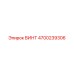 4700239306 ВИНТ Эпирок