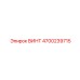 4700239715 ВИНТ Epiroc