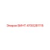 4700281115 ВИНТ Epiroc