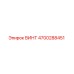 4700288451 ВИНТ Epiroc