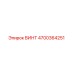 4700364251 ВИНТ Epiroc