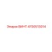 4700513014 ВИНТ Epiroc