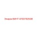 4700792508 ВИНТ Epiroc
