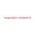 4700904379 ВИНТ Epiroc