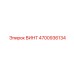 4700936134 ВИНТ Epiroc