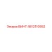 4812110552 ВИНТ Epiroc