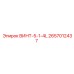 2657012437 ВИНТ-5-1-4L Epiroc