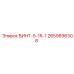2659896308 ВИНТ-5-16-1 Epiroc