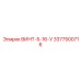 3377500716 ВИНТ-5-16-У Epiroc