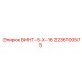 2236100575 ВИНТ-5-X-16 Epiroc