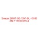 1310033174 ВИНТ-50-13X1-5L-HXHD-ZN-P Epiroc