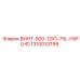 1310033199 ВИНТ-500-13X1-75L-HXFLHD Epiroc