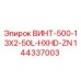 144337003 ВИНТ-500-13X2-50L-HXHD-ZN Epiroc