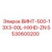 5530600200 ВИНТ-500-13X3-00L-HXHD-ZN Epiroc