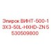 5530509800 ВИНТ-500-13X3-50L-HXHD-ZN Epiroc
