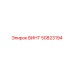 50823194 ВИНТ Epiroc