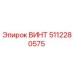 5112280575 ВИНТ Epiroc
