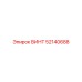 52140688 ВИНТ Epiroc