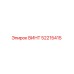 52215415 ВИНТ от Epiroc