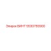 5530755900 ВИНТ Epiroc