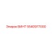 5540977000 ВИНТ Epiroc