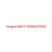 5590007542 ВИНТ Epiroc