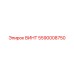 5590008750 ВИНТ Epiroc