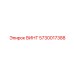 ВИНТ 5730017388 Epiroc