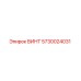 5730024031 ВИНТ Epiroc