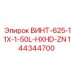 144344700 ВИНТ-625-11X-1-50L-HXHD-ZN Epiroc