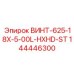 144446300 ВИНТ-625-18X-5-00L-HXHD-ST Epiroc