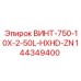 144349400 ВИНТ-750-10X-2-50L-HXHD-ZN Epiroc