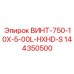 144350500 ВИНТ-750-10X-5-00L-HXHD-S Epiroc