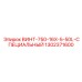 1302371600 ВИНТ-750-16X-5-50L-СПЕЦИАЛЬНЫЙ Epiroc